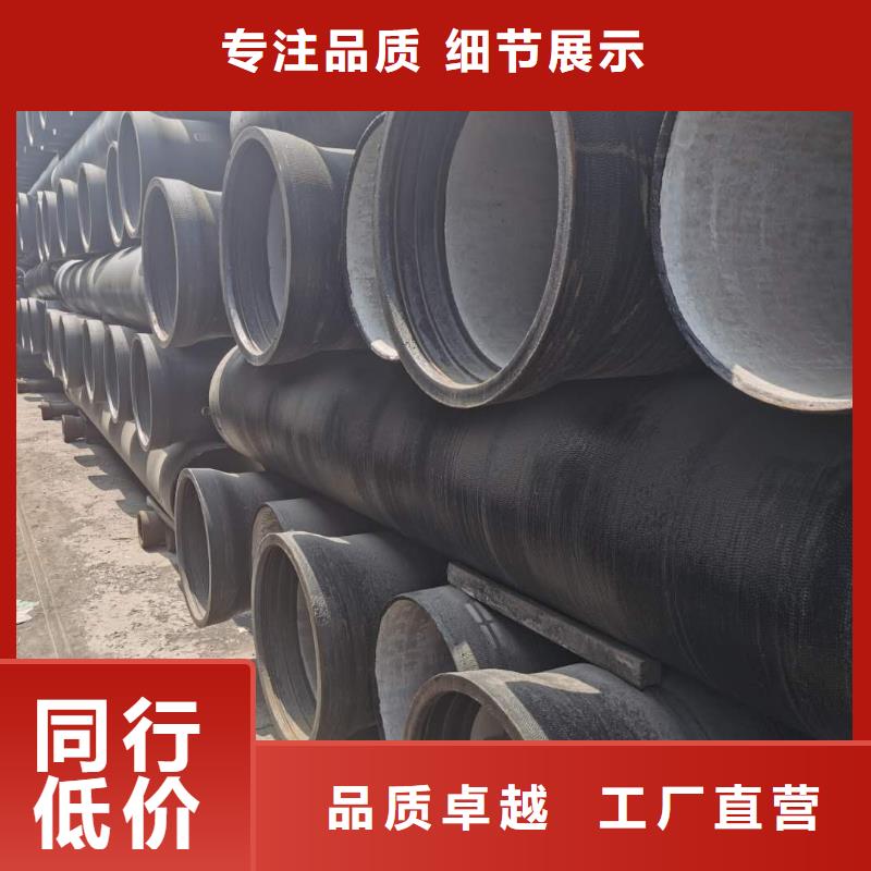 柔性球墨铸铁管