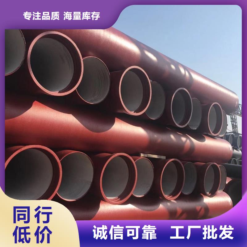沿滩K7球墨铸铁管