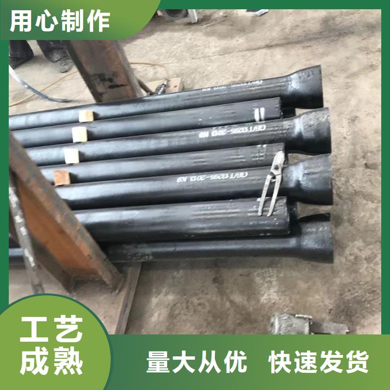 平和DN400球墨铸铁管