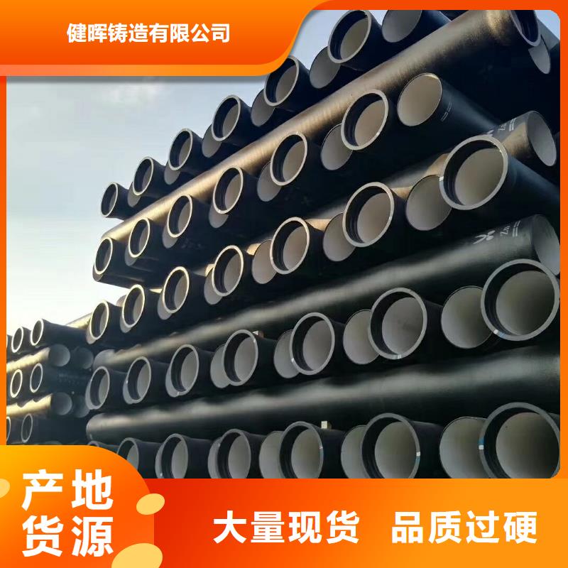 江永【10公斤球墨铸铁管】
