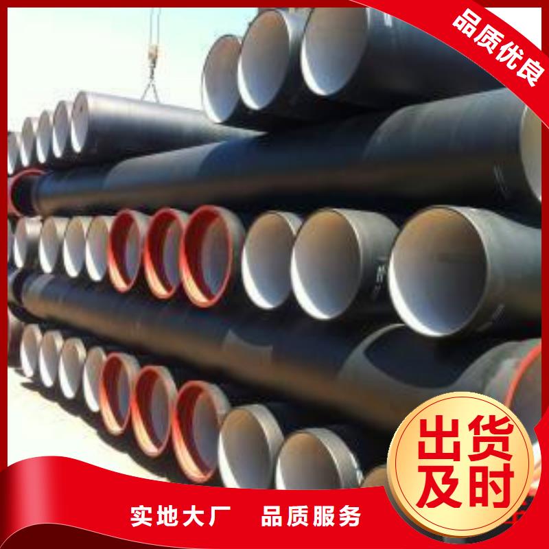 乡宁DN900球墨铸铁管