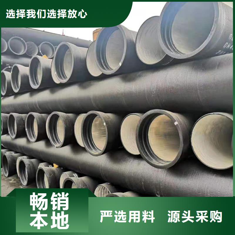 吉州区离心球墨铸铁管铸造