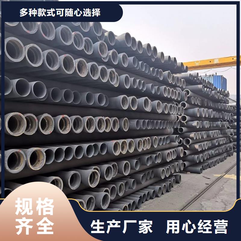 同安离心球墨铸铁管供应商家