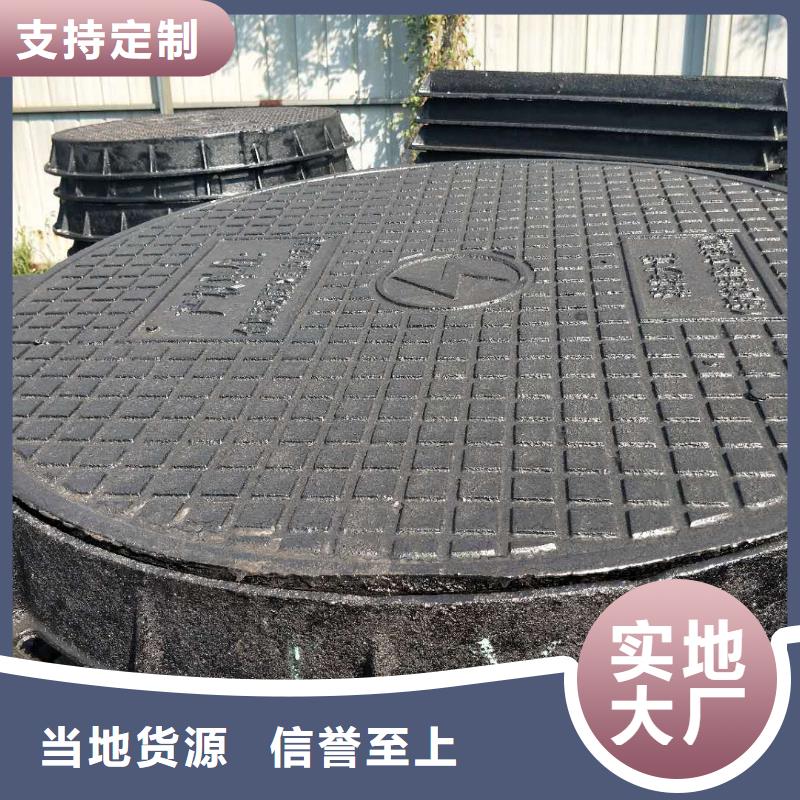 萝岗区安装球墨铸铁井盖工厂报价