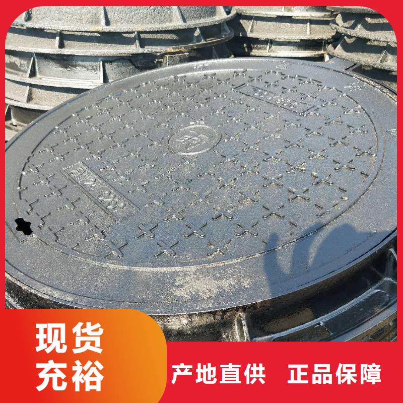 球墨铸铁井盖同行低价