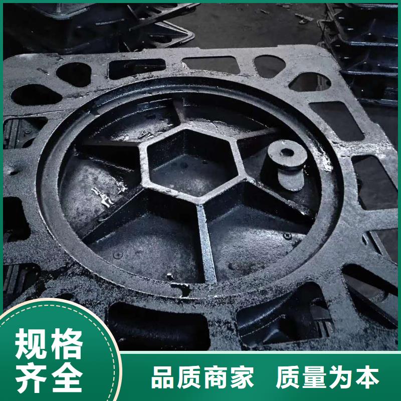 滑县规格全球墨铸铁井盖