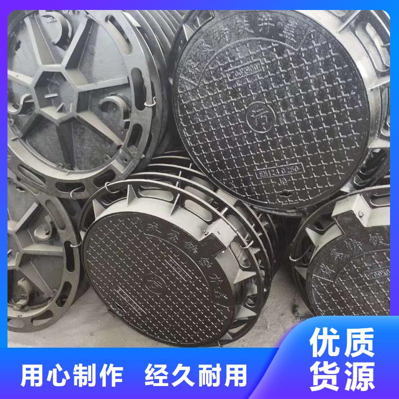 珠晖区球墨铸铁方井盖500*500品质保证