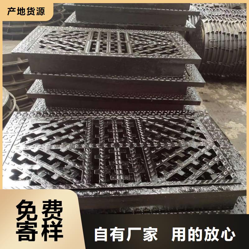 南靖县铸铁雨水井盖诚信为本