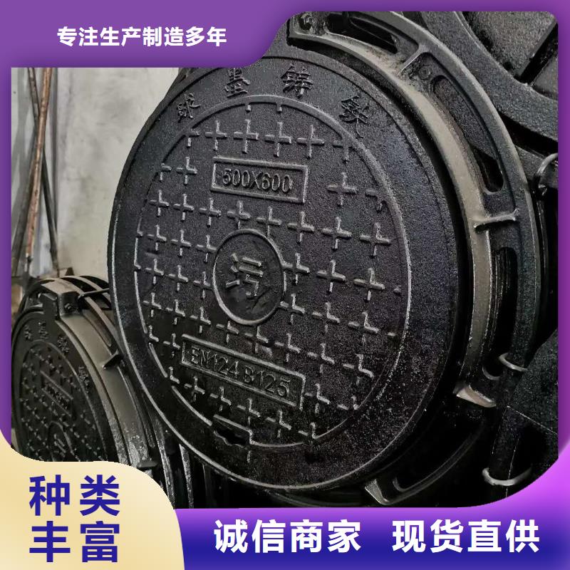 球墨铸铁井盖球墨铸铁管产地货源