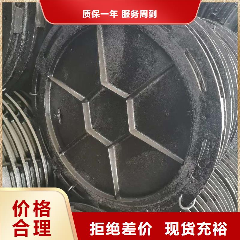 冷水滩县铸铁雨水篦子厂家