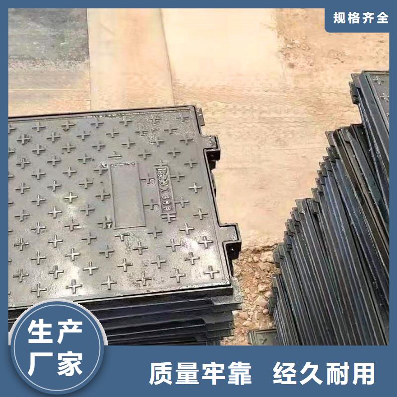 滑县球墨铸铁方形井盖铸造辉煌