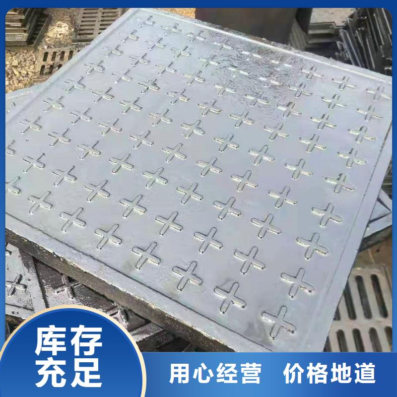肇州球墨方形井盖厂