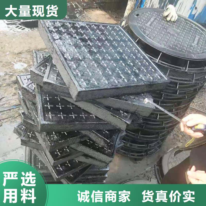 嵩县球墨铸铁井盖