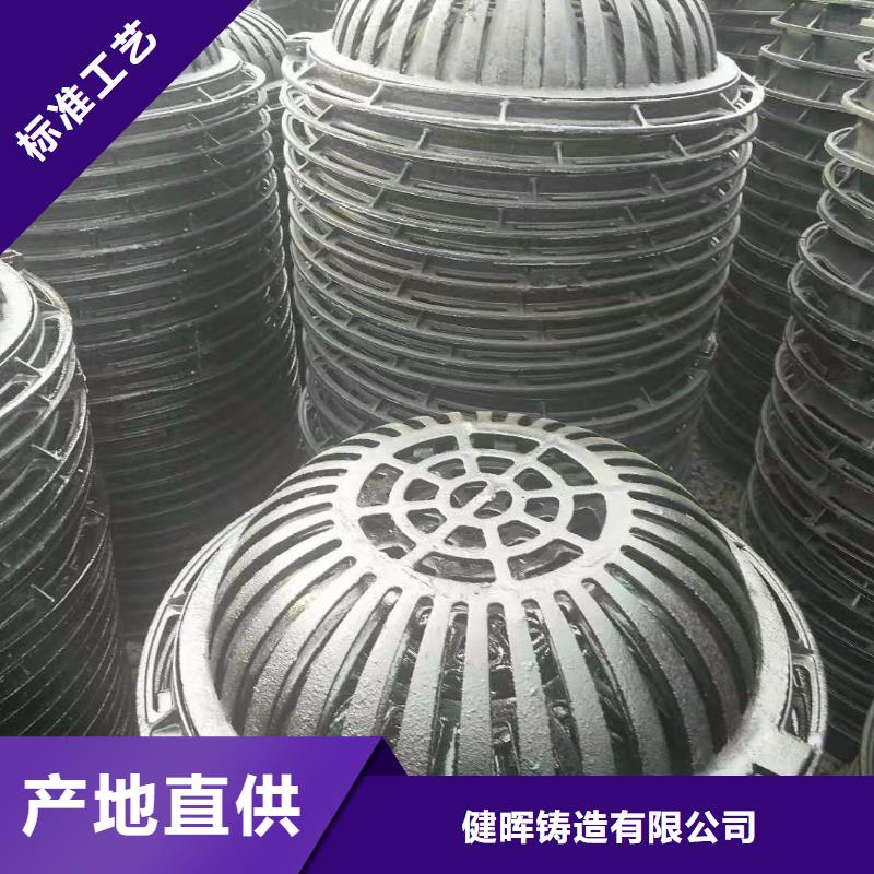 迎江区球墨铸铁井盖比普通铸铁井盖高多少钱厂家优惠