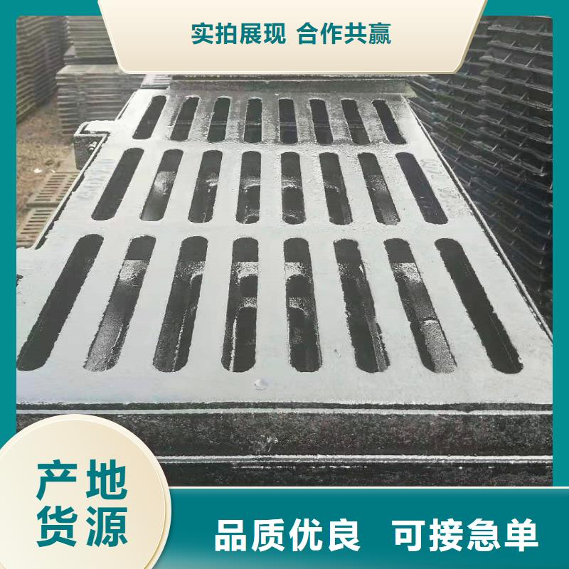 呼玛县圆形球墨铸铁井盖