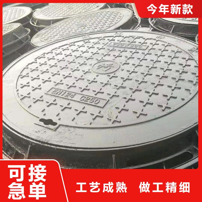 滑县规格全球墨铸铁井盖