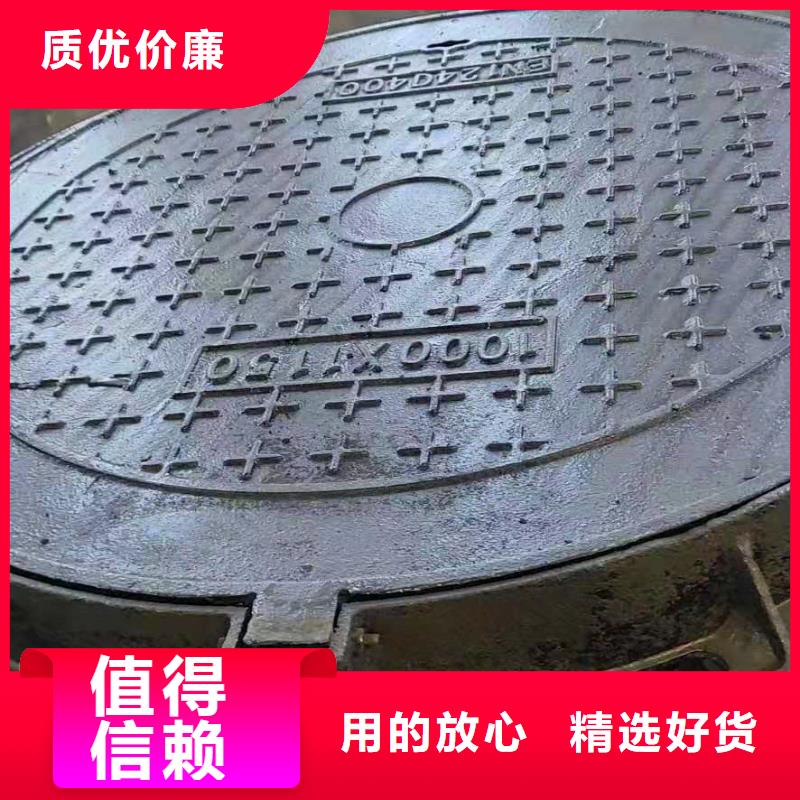 徐水球墨铸铁电力井盖诚信经营