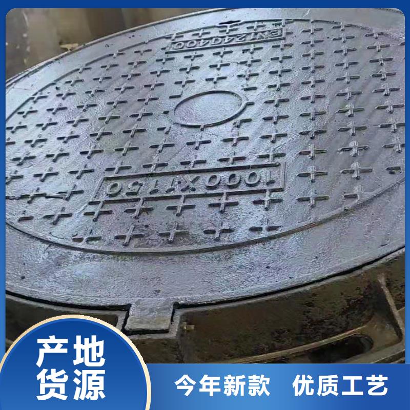 将乐县普通型铸铁井盖哪里生产