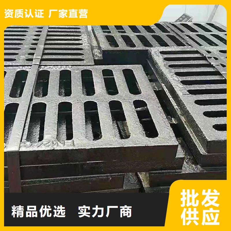 亭湖区铸铁雨水篦子品质保证