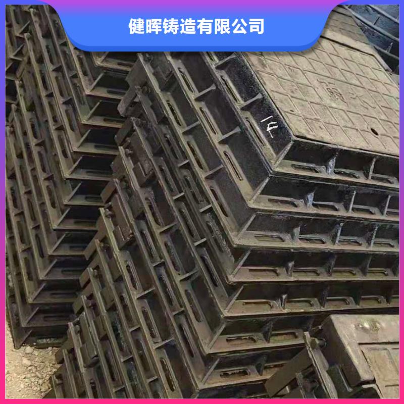 会同球墨铸铁防滑盖板新价