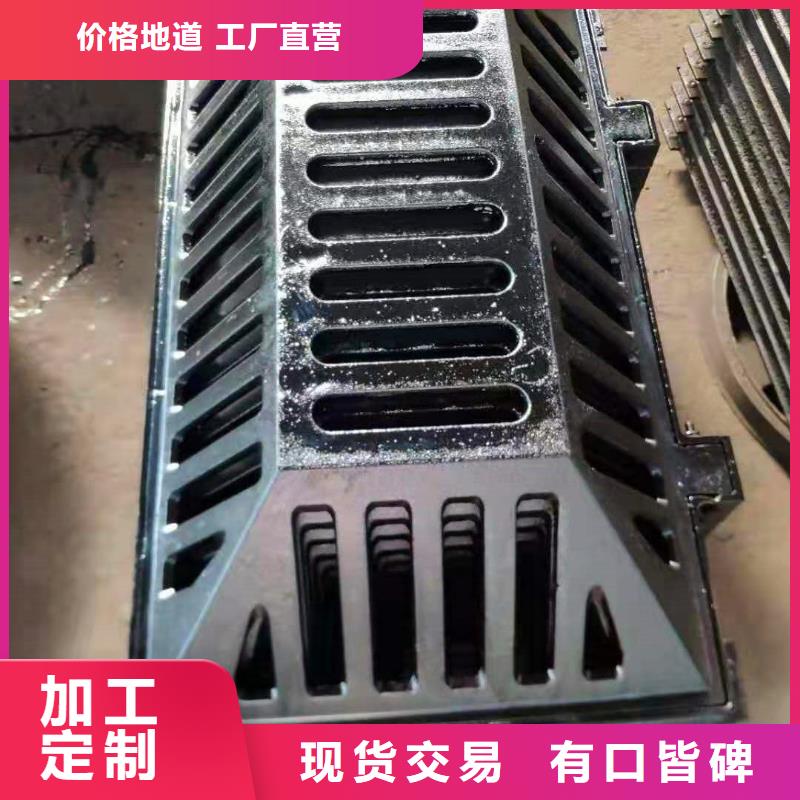 品质保证怎么算球墨铸铁雨水篦子重量