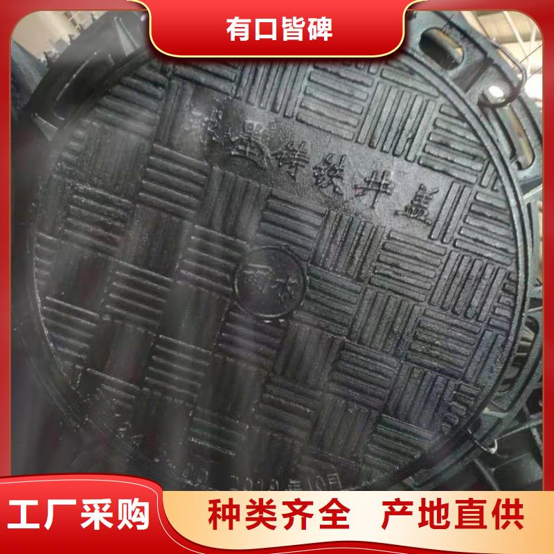 光泽县球墨铸铁篦子承重多少质量保证