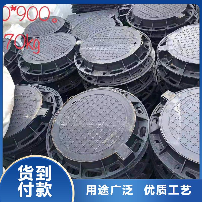 潮南/重型球墨铸铁井盖/	新价格