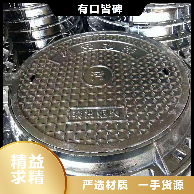 球墨铸铁井盖球墨铸铁管源厂直销