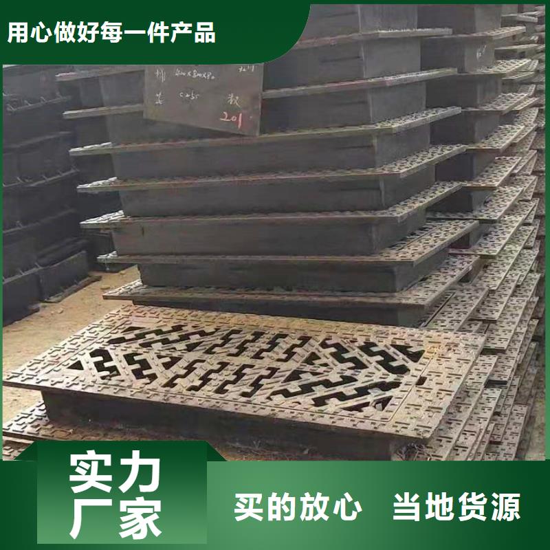 湖滨区价格合理井盖球墨铸铁哪家好