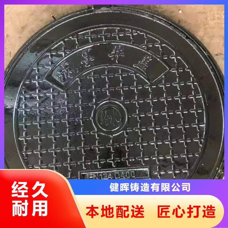 成武CJ121球墨铸铁井盖诚信为本