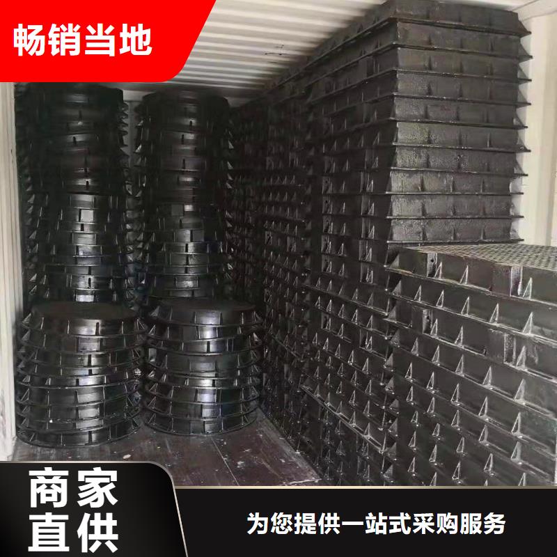 轻型球墨铸铁井盖