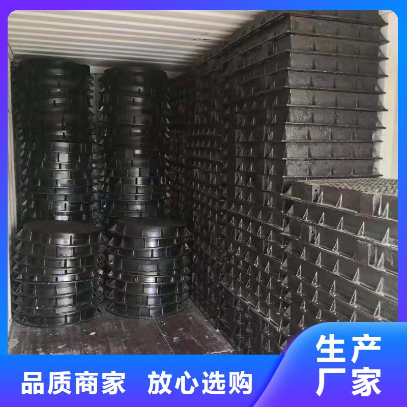 林州县价格多少钱球墨铸铁井盖承重型号