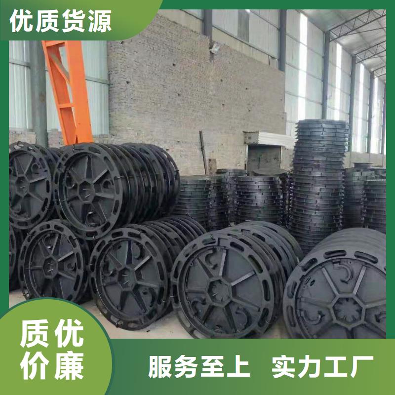 翔安区球墨铸铁井盖450*750现货