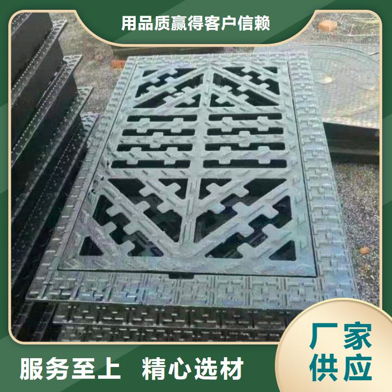 会同球墨铸铁防滑盖板新价
