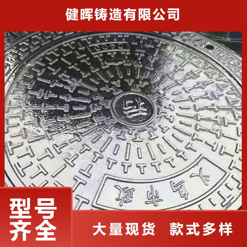 【球墨铸铁井盖】国标球墨铸铁管让利客户