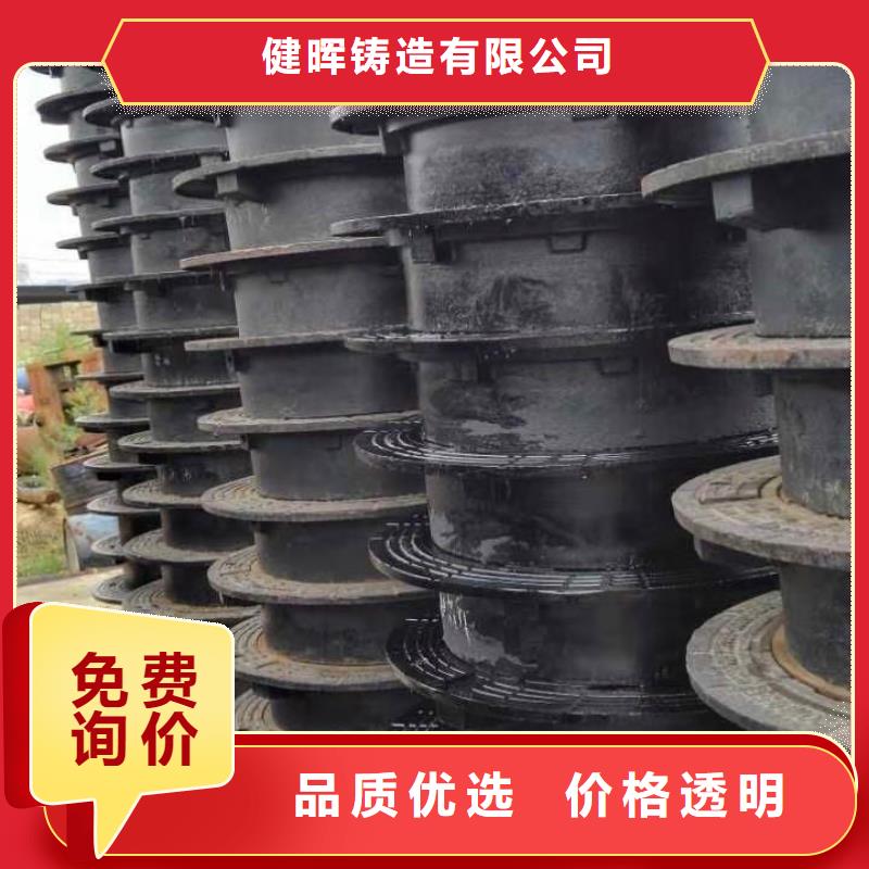 球墨铸铁井盖厂家优惠