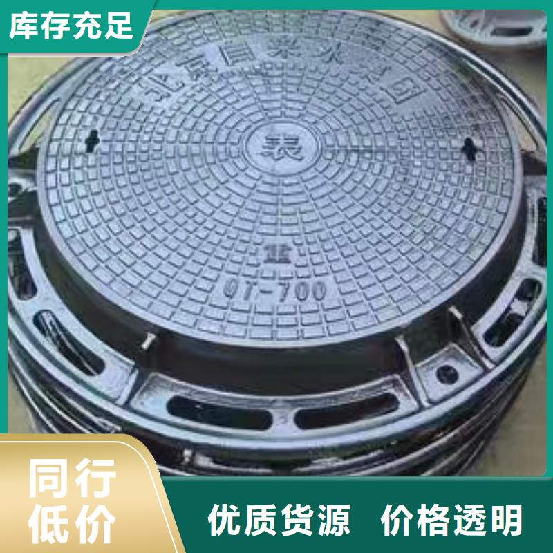 球墨铸铁井盖多年行业经验