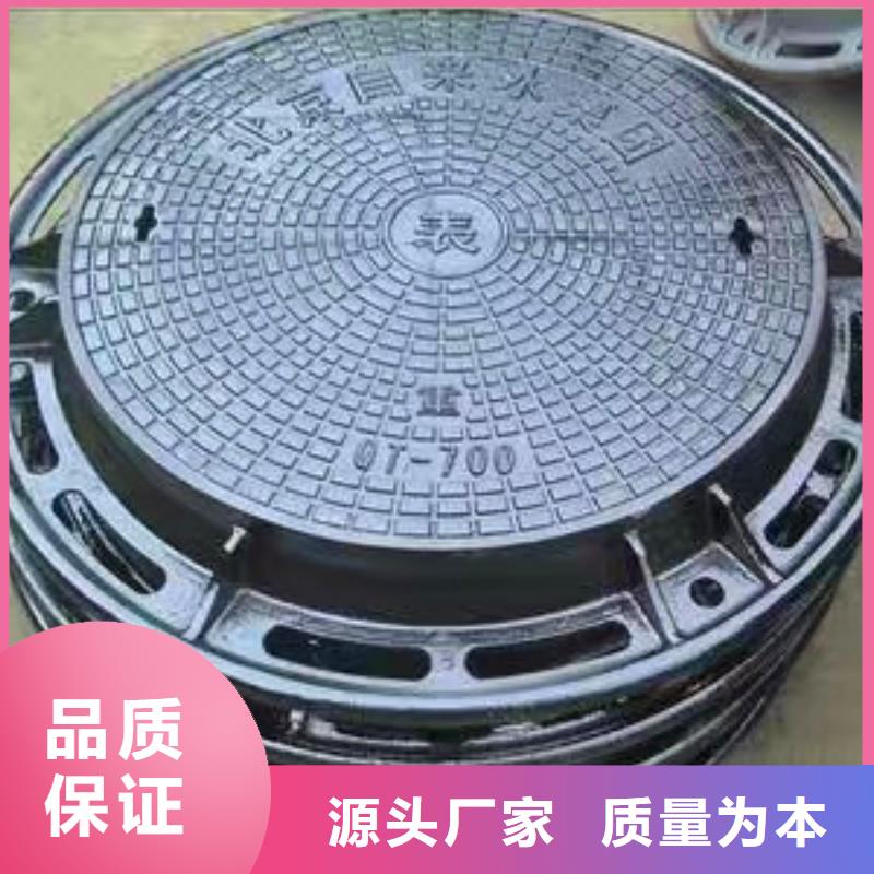 球墨铸铁外方内圆井盖值得信赖