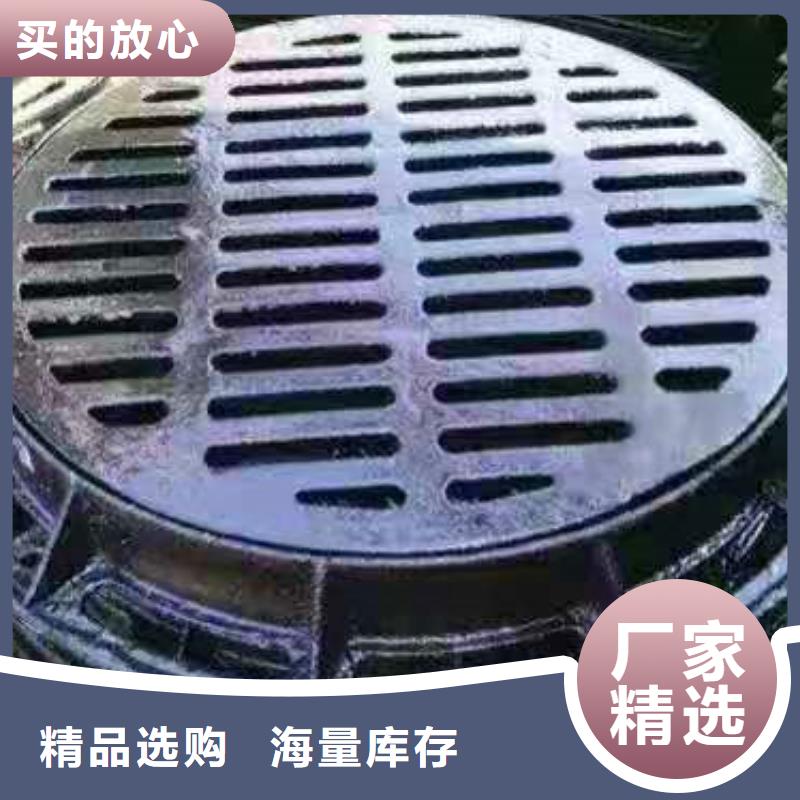 球墨铸铁井盖球墨铸铁管产地货源