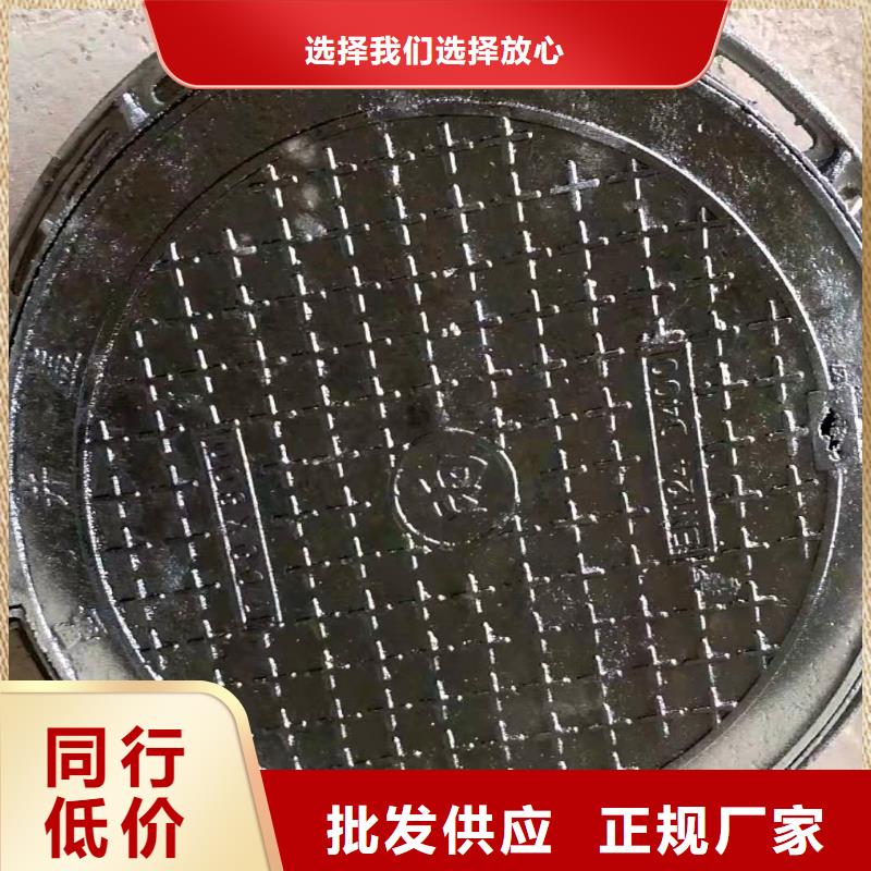 球墨铸铁窨井盖	市政落水篦子