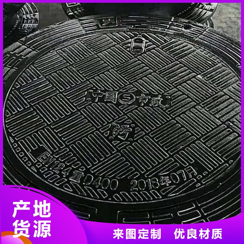 定海区无锡球墨铸铁井盖厂家现货大量