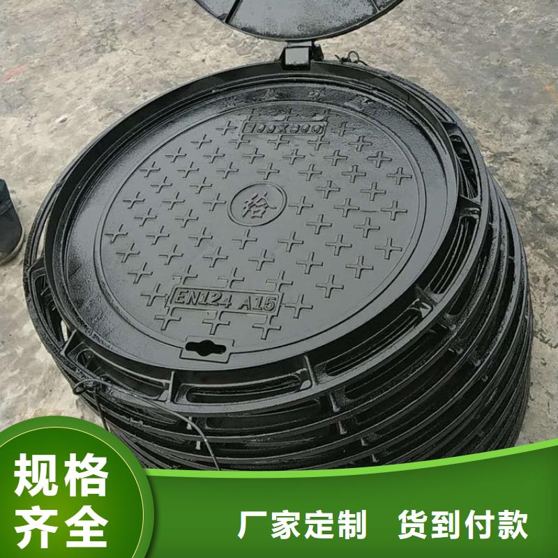 球墨铸铁井盖-离心球墨铸铁管源头厂家