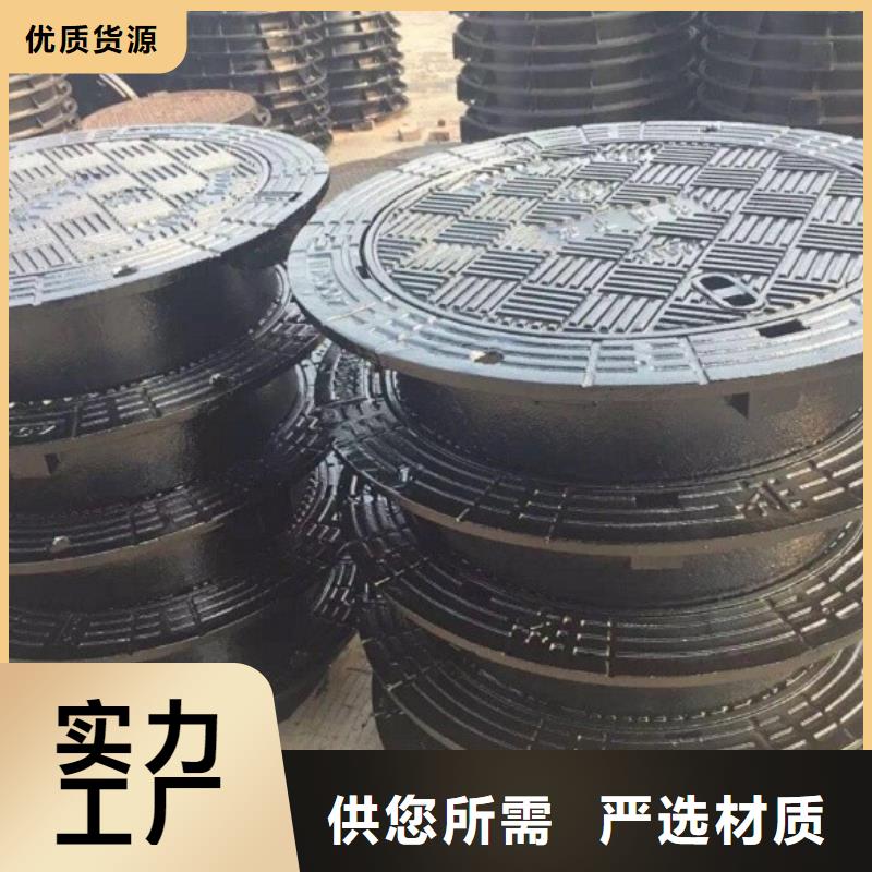 消防球墨铸铁井盖现货供应