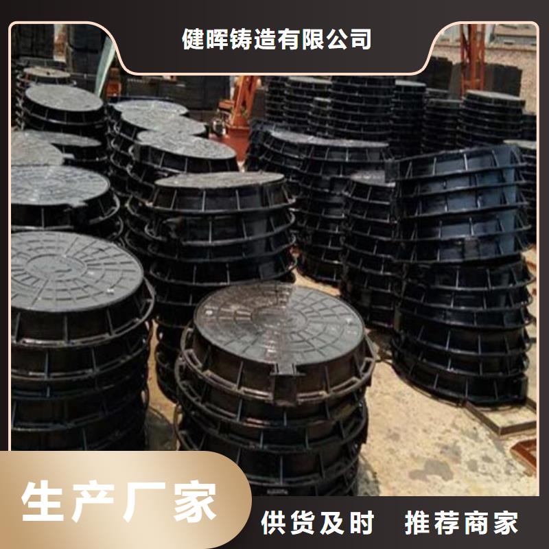 球墨铸铁井盖_K9球墨铸铁管工厂批发