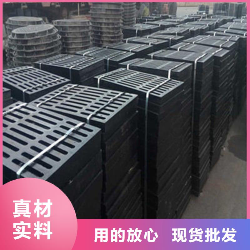 新安球墨铸铁雨水篦子