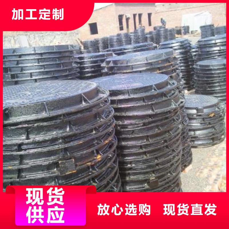 源汇球墨方形井盖咨询