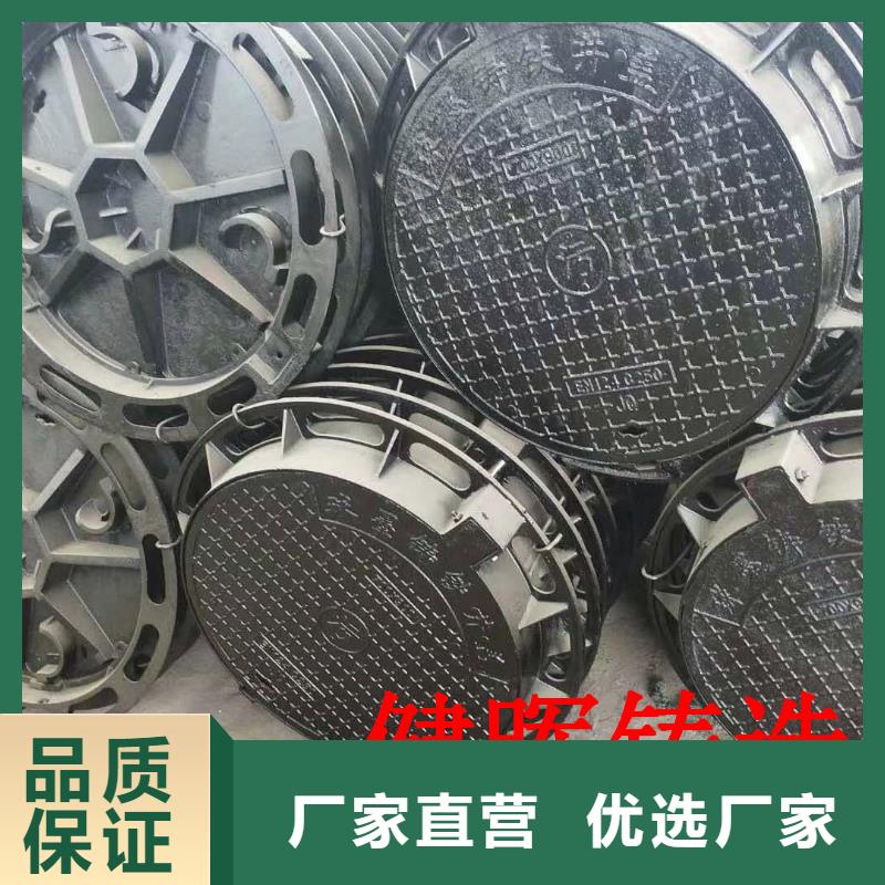 球墨铸铁井盖球墨铸铁篦子来电咨询