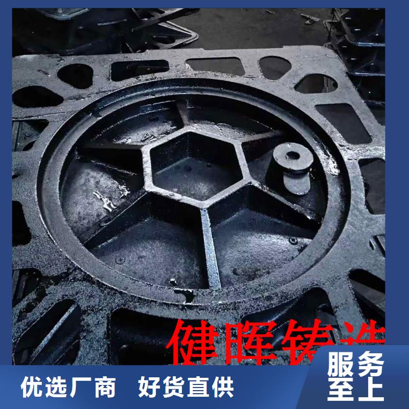 和顺县标准球墨铸铁井盖厂家销售