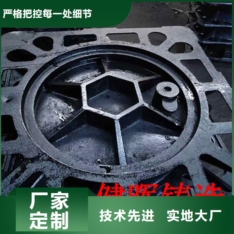滑县热力球墨铸铁井盖服务至上