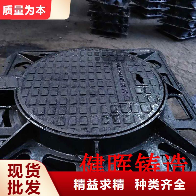 林州电力球墨铸铁井盖查看